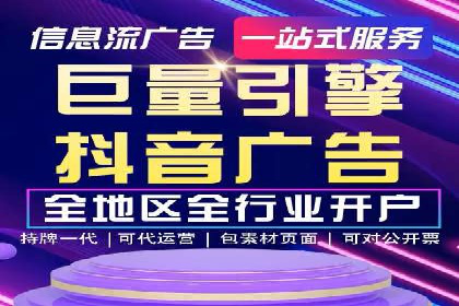 某品牌如何利用百度竞价广告实现品牌推广
